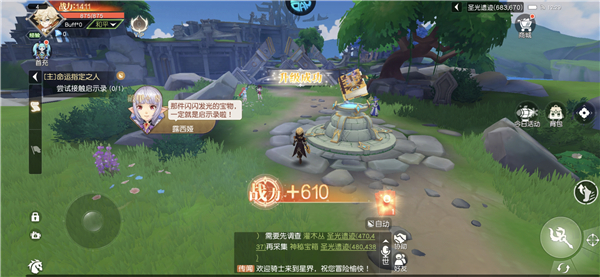 新手指南截图3