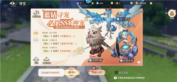 新手指南截图5