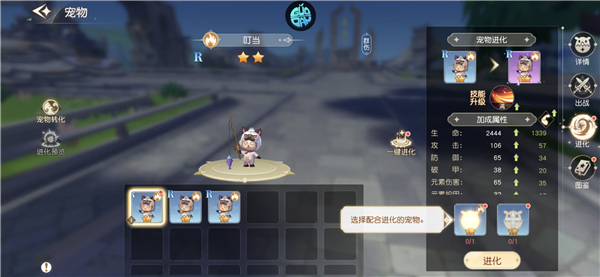 新手指南截图7