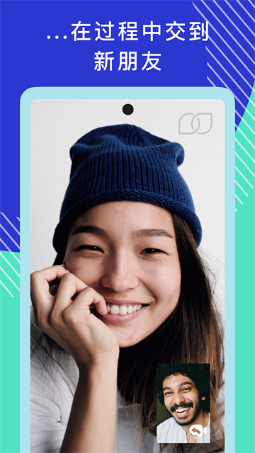 Tandem手机版 第5张图片