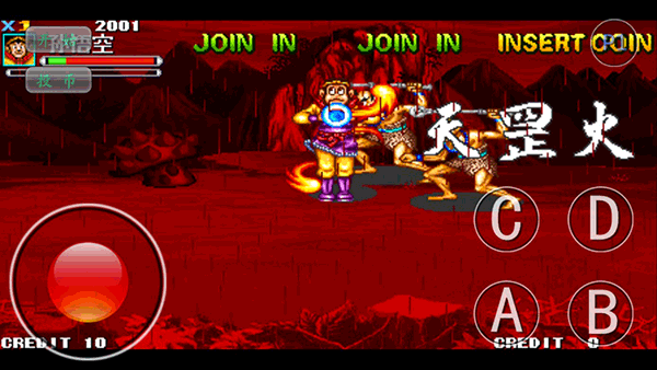 西游释厄传Super出招简化版下载 第4张图片