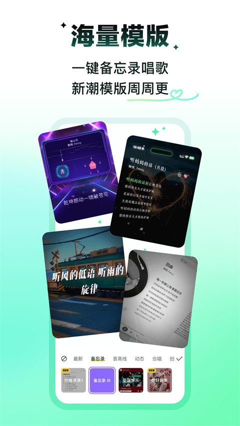 回森无限钻石版 第3张图片