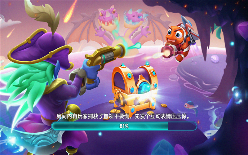 鱼丸捕鱼大作战官方版下载 第3张图片