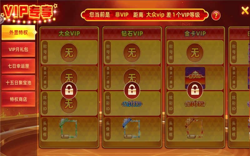 鱼丸捕鱼大作战官方版下载 第4张图片