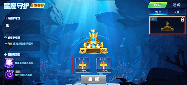 炮台系统介绍截图4