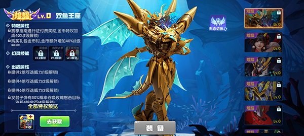 炮台系统介绍截图5