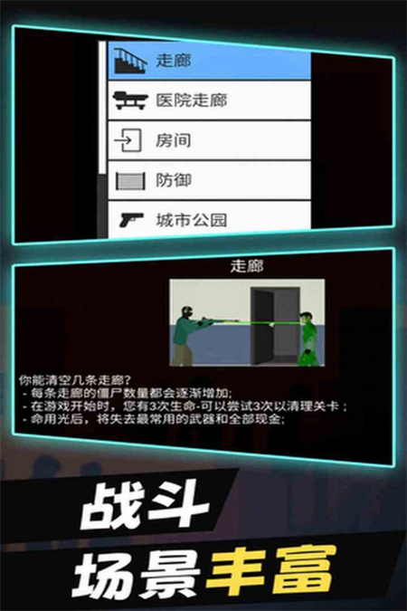 平面僵尸内置菜单中文版 第1张图片