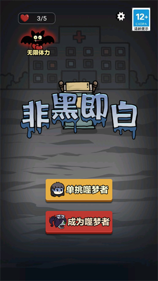 游戏攻略1