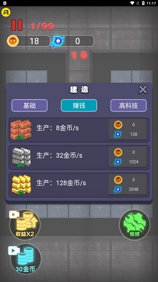 建筑介绍攻略3