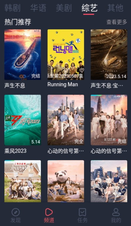 悠久影院电视剧免费观看完整版 第2张图片