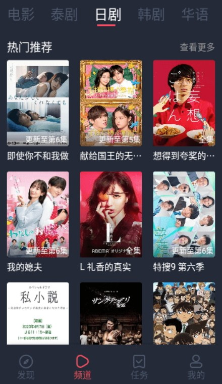 悠久影院电视剧免费观看完整版 第1张图片