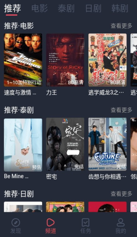 悠久影院电视剧免费观看完整版 第3张图片