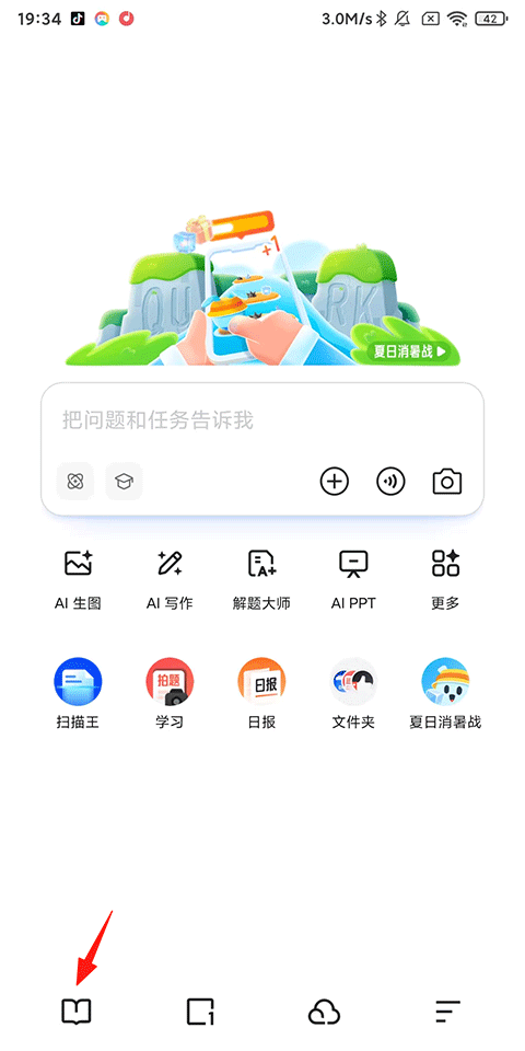 使用说明1