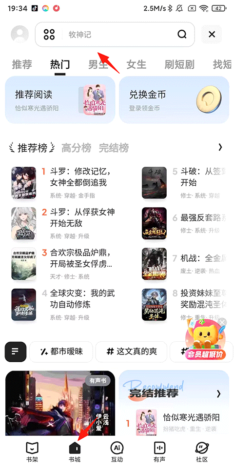 使用说明2
