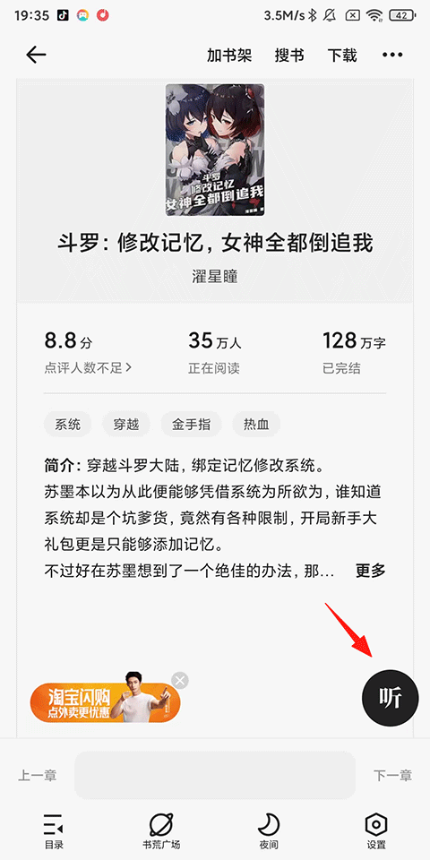 使用说明3