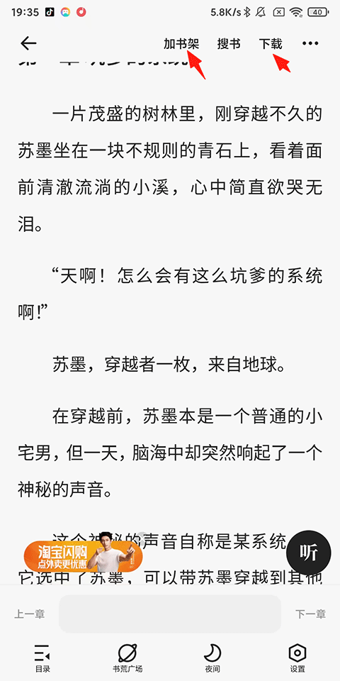 使用说明4