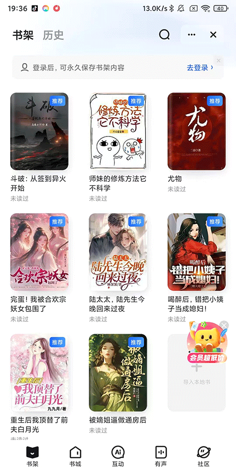 使用说明5