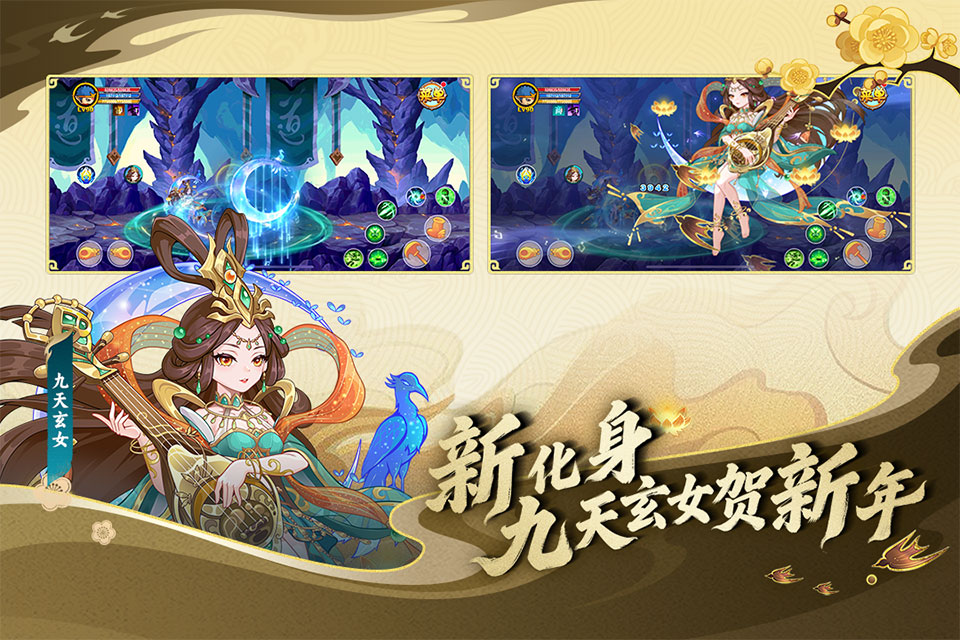 造梦西游OL东哥修改器最新版下载 第1张图片