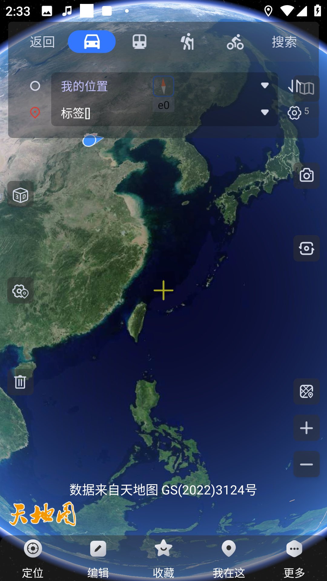 怎么看高清街景截图2