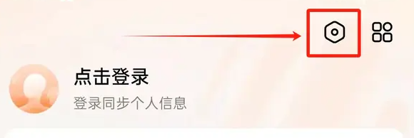 无广告怎么实现截图2