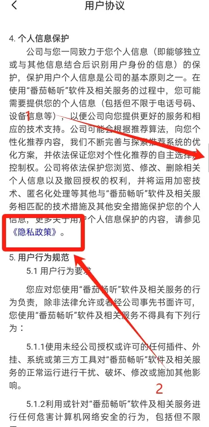 无广告怎么实现截图5