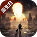 明日之后无限刷小太阳修改器下载 v5.0.703 安卓版