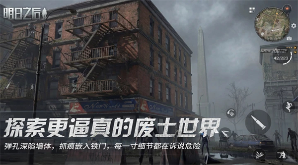 明日之后无限刷小太阳GG脚本 第4张图片