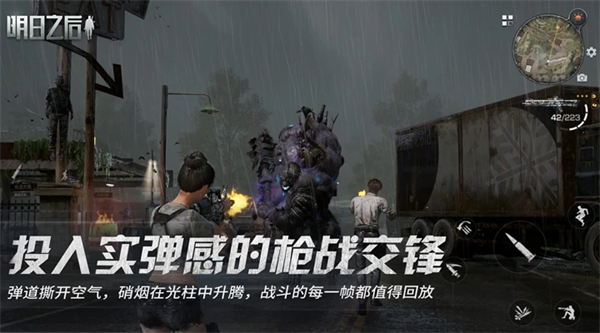 明日之后无限刷小太阳GG脚本 第3张图片