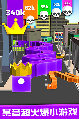 贪吃蛇的冒险旅行手游下载 第4张图片