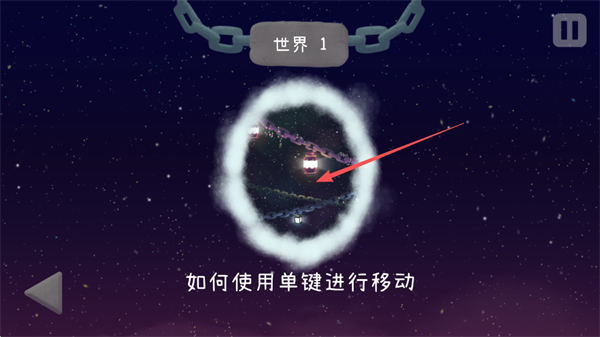 游戏玩法截图2