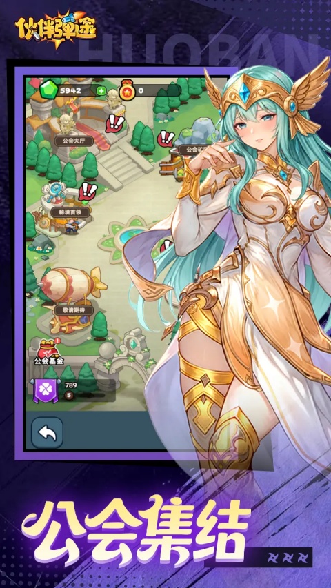 伙伴弹途破解版 第5张图片