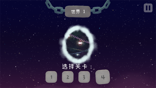 游戏玩法截图3