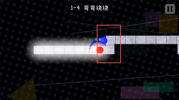 游戏玩法截图5