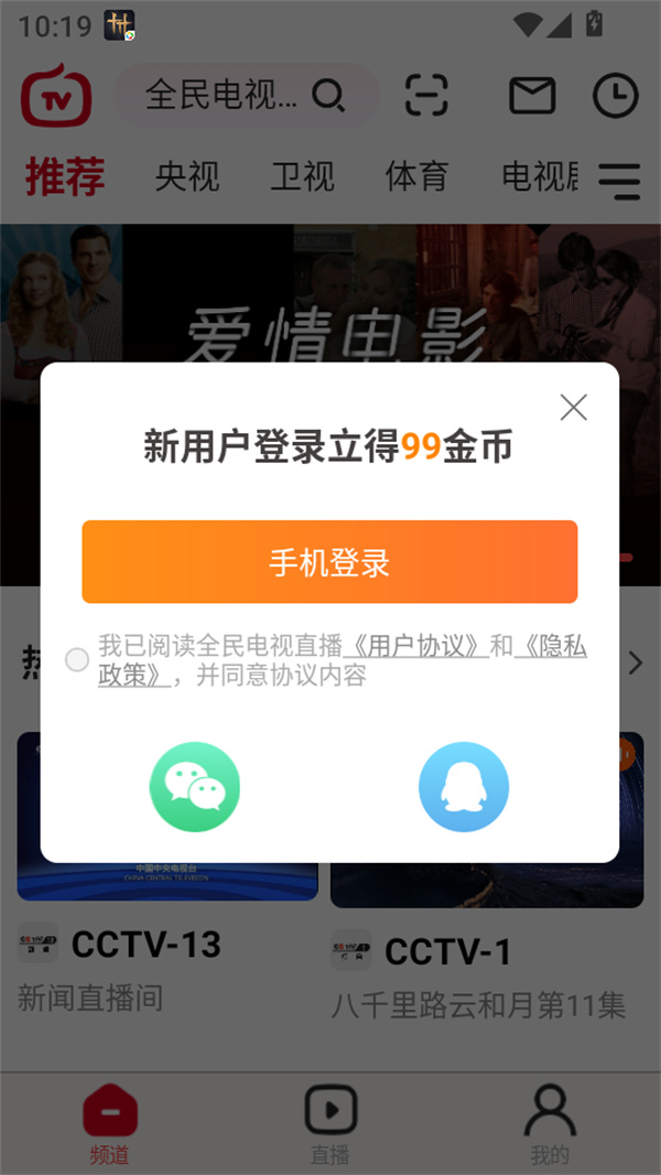 使用教程截图2