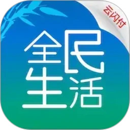 全民生活民生信用卡app官方版免费下载 v11.8.0 安卓版
