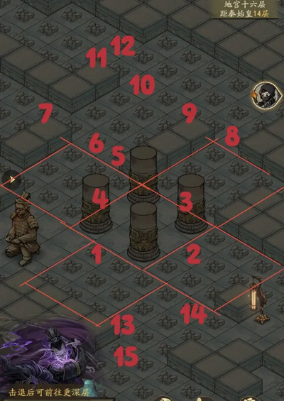 秦始皇陵探索走图攻略2