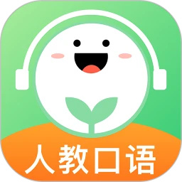 人教口语app官方版下载 v5.0.1 安卓版