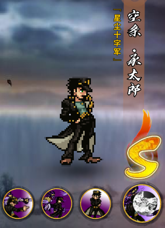 人物介绍截图1