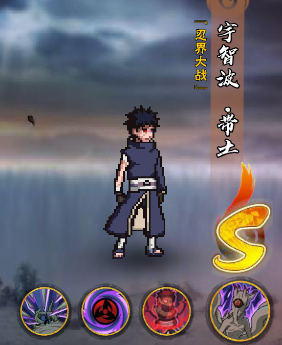 人物介绍截图3