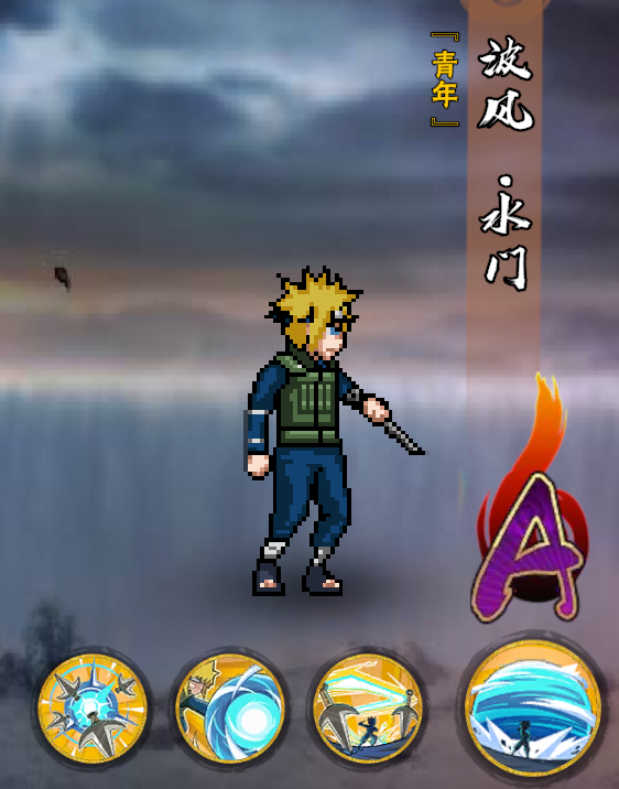 人物介绍截图6