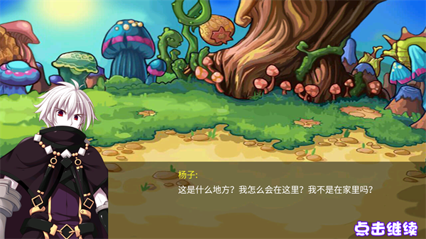 萌兽世界2破解版无限水晶 第2张图片