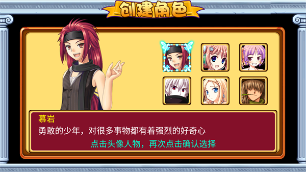 萌兽世界2破解版无限水晶 第1张图片