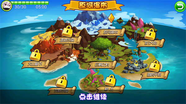 萌兽世界2破解版无限水晶 第4张图片