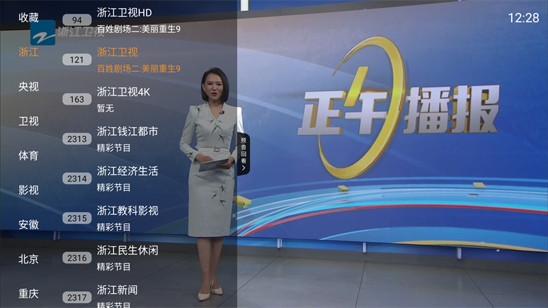 使用方法截图2
