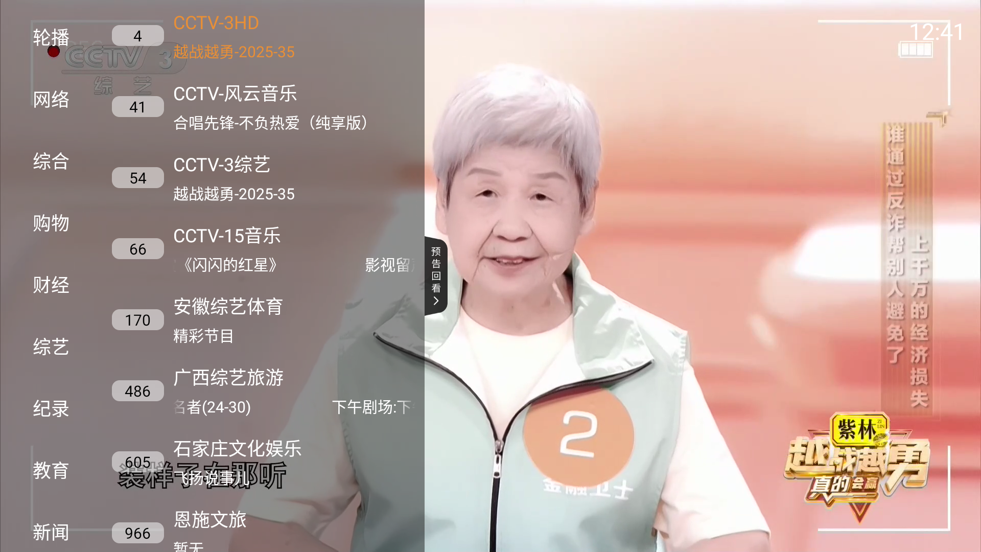 使用方法截图3