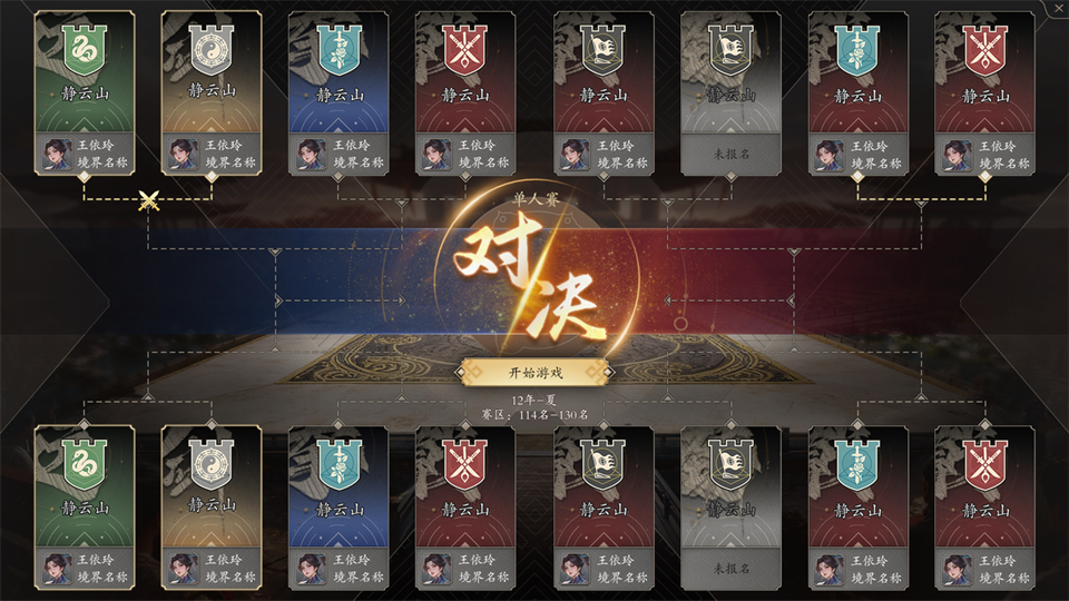玩法系统介绍截图11
