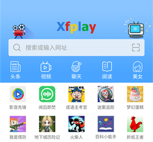 搜索影片教程截图5
