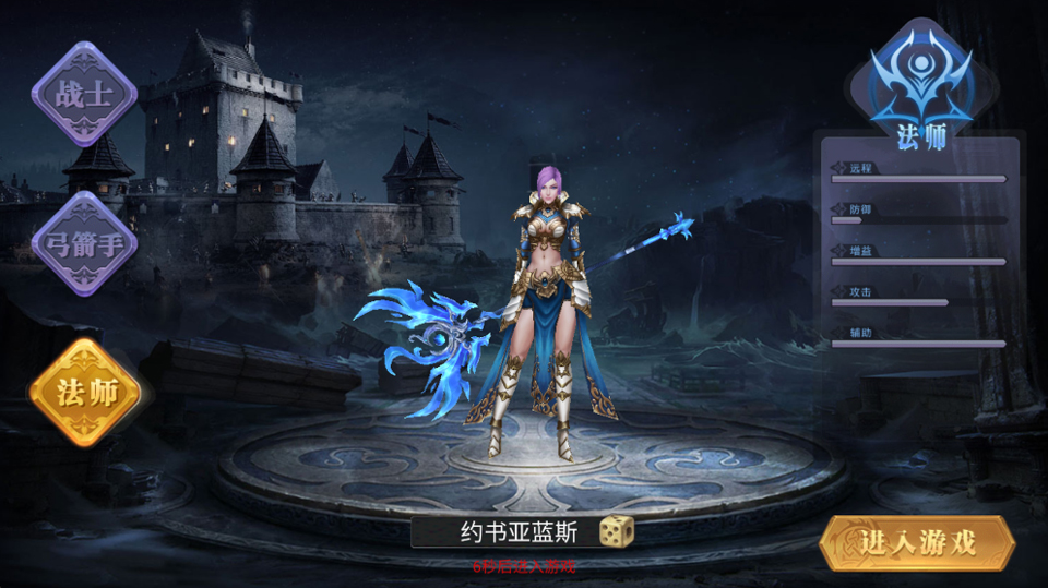 手游攻略截图2