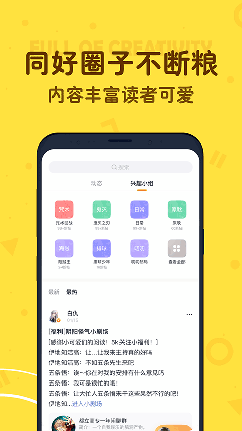 叨叨AI聊天软件下载 第4张图片