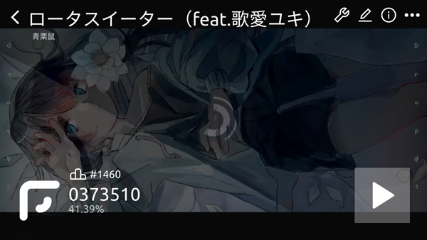 Phira皮肤资源包原版 第3张图片